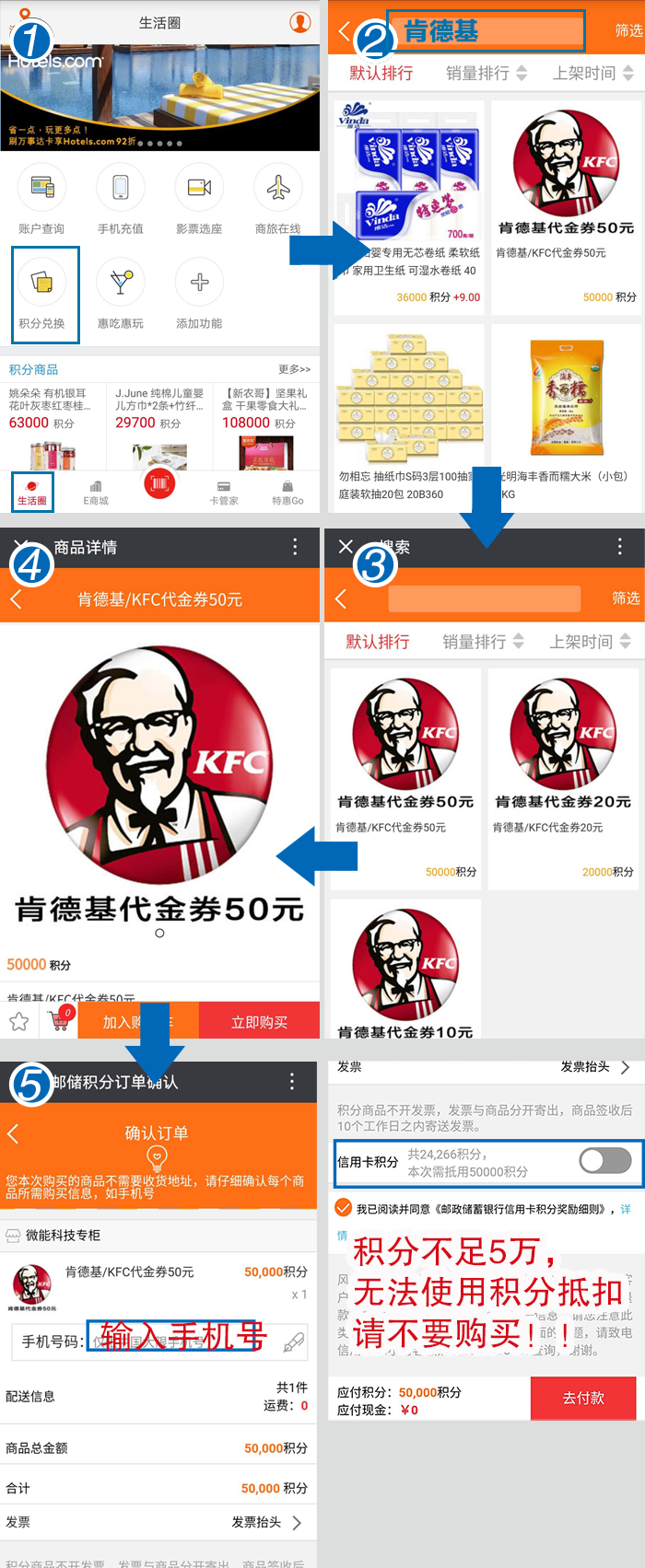 邮储.png